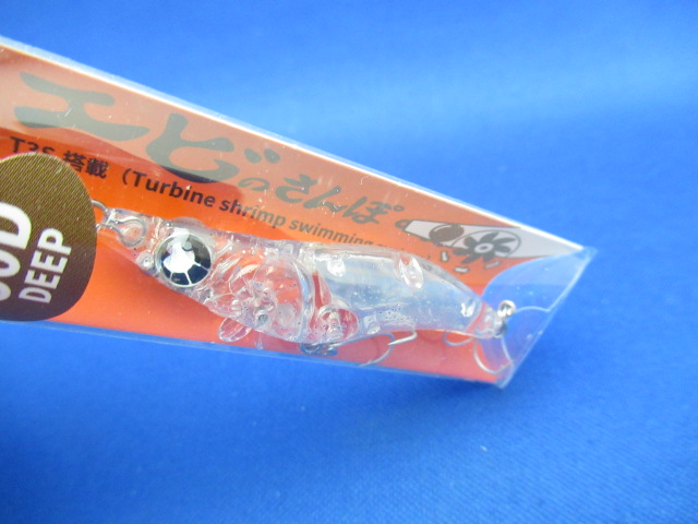 Ebi no Sanpo 50D 3.4g