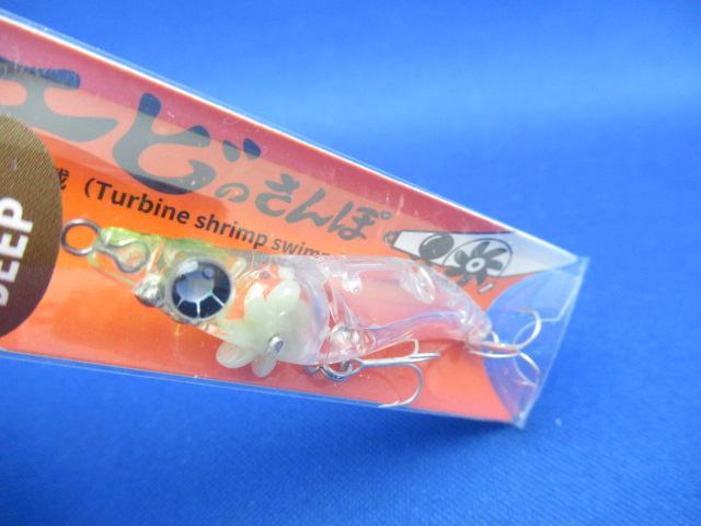 Ebi no Sanpo 50D 3.4g