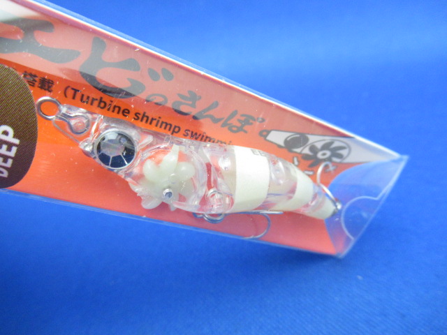 Ebi no Sanpo 50D 3.4g