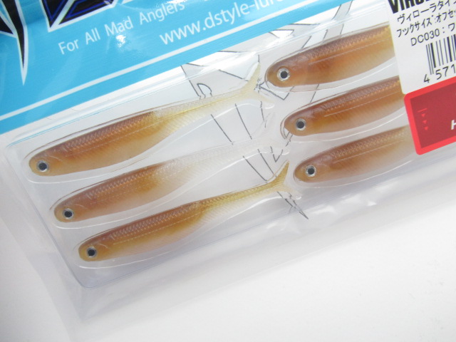 VIROLA HighGravity 2.8”