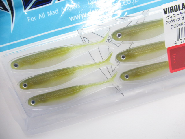 VIROLA HighGravity 2.8”