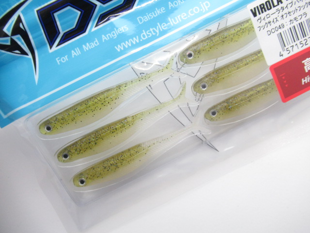 VIROLA HighGravity 2.8”