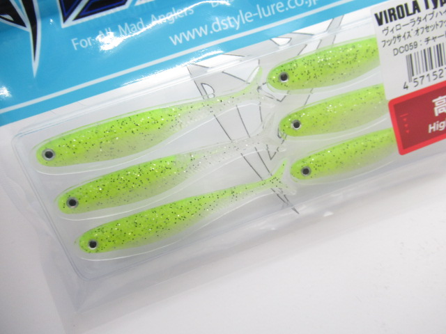 VIROLA HighGravity 2.8”