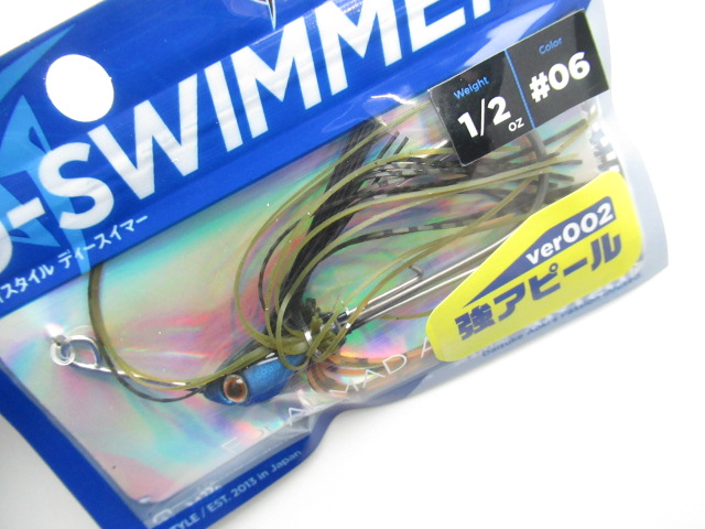 D-SWIMMER 1/2oz(ver002)