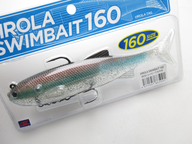 VIROLA SWIMBAIT 160