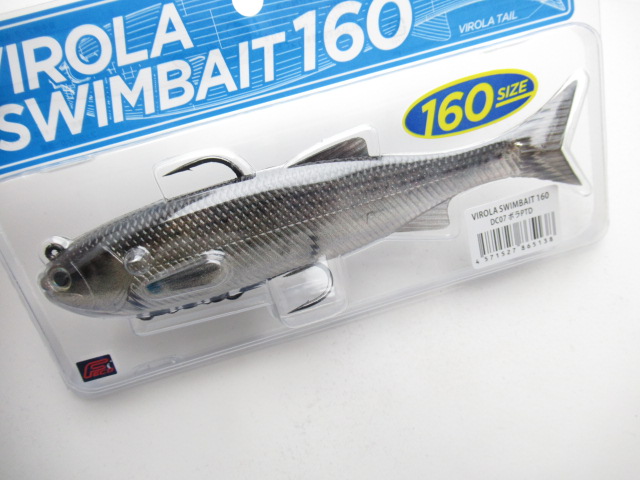VIROLA SWIMBAIT 160