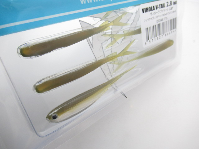 VIROLA V-TAIL 2.8”