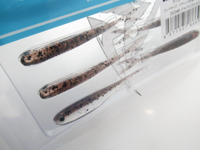 VIROLA V-TAIL 2.8”