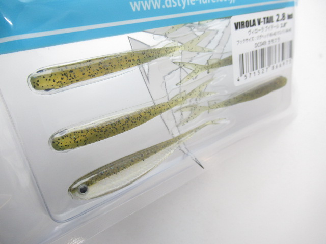 VIROLA V-TAIL 2.8”