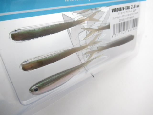 VIROLA V-TAIL 2.8”