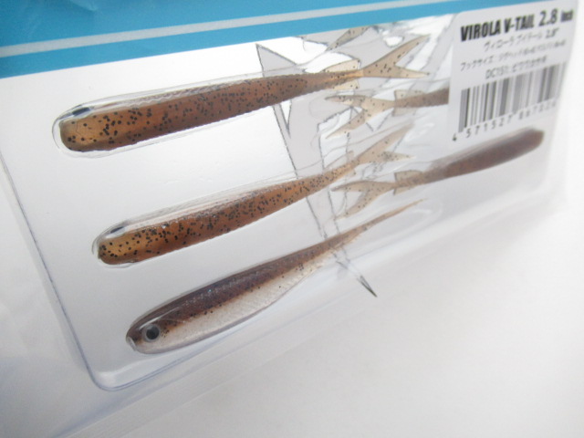 VIROLA V-TAIL 2.8”