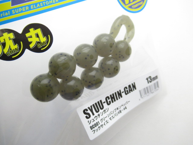 SYUU-CHIN-GAN 13mm
