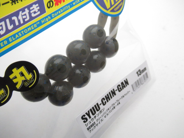 SYUU-CHIN-GAN 13mm