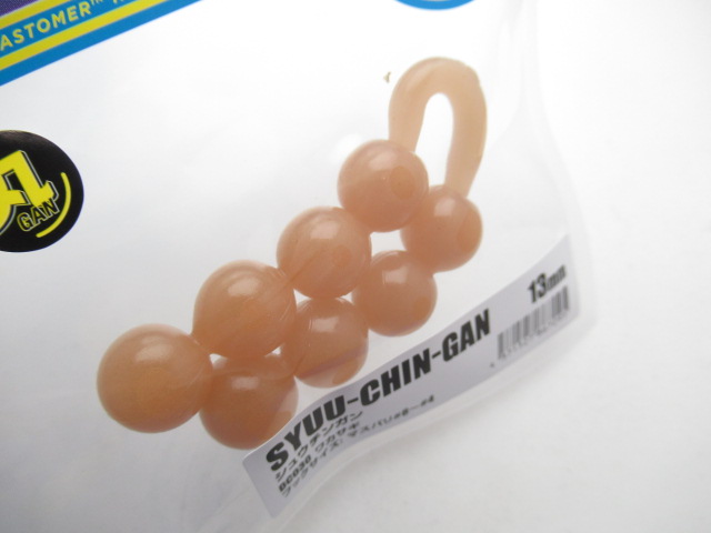 SYUU-CHIN-GAN 13mm
