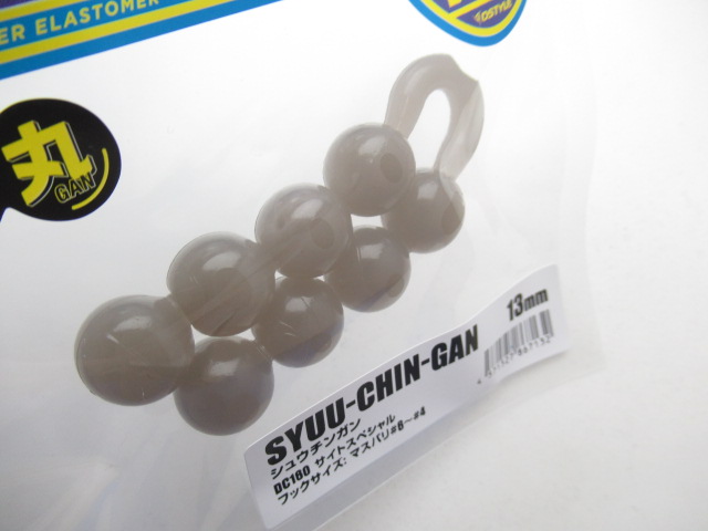 SYUU-CHIN-GAN 13mm
