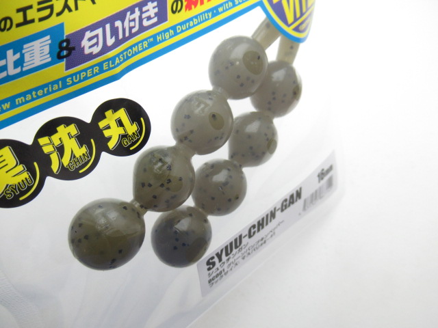 SYUU-CHIN-GAN 16mm