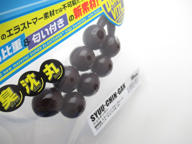 SYUU-CHIN-GAN 16mm