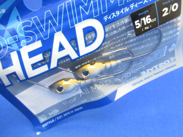 D SwimmerHead 5/16oz(2/0)