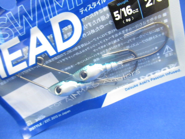 D SwimmerHead 5/16oz(2/0)