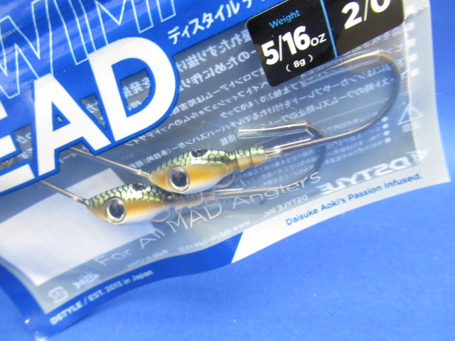 D SwimmerHead 5/16oz(2/0)