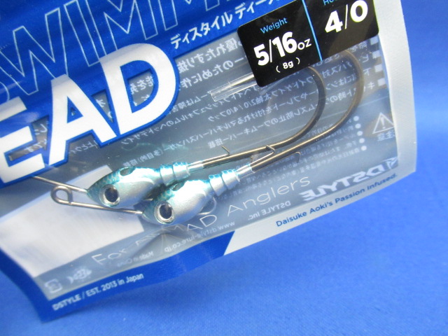 D SwimmerHead 5/16oz(4/0)