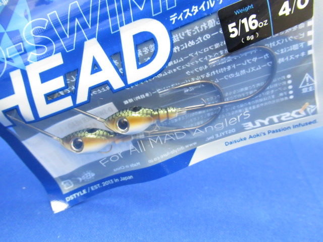 D SwimmerHead 5/16oz(4/0)