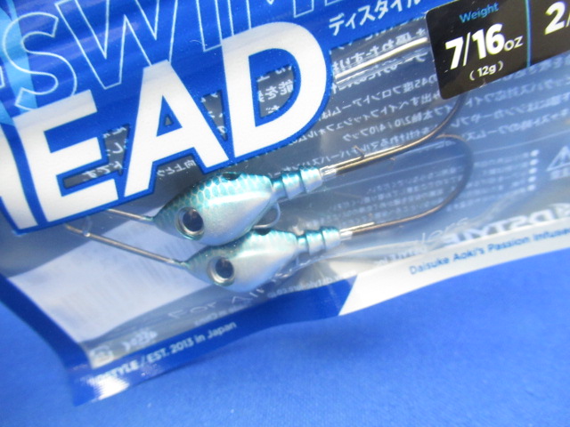 D SwimmerHead 7/16oz(2/0)
