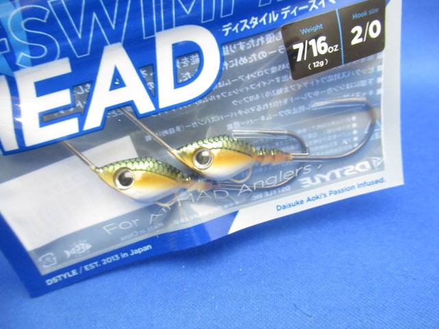 D SwimmerHead 7/16oz(2/0)