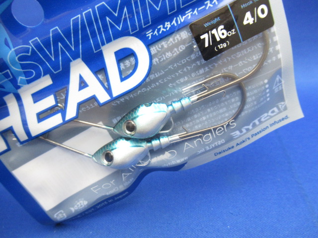 D SwimmerHead 7/16oz(4/0)