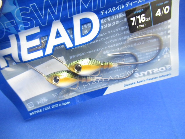D SwimmerHead 7/16oz(4/0)