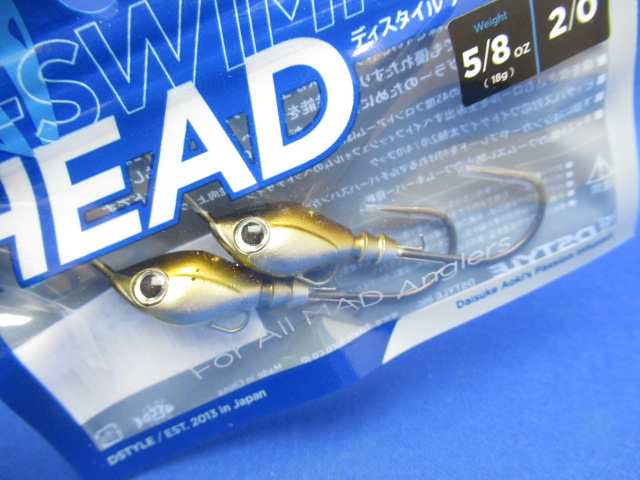 D SwimmerHead 5/8oz(2/0)