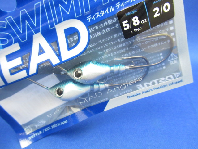 D SwimmerHead 5/8oz(2/0)