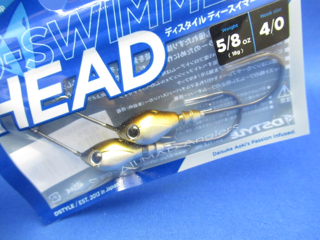 D SwimmerHead 5/8oz(4/0)