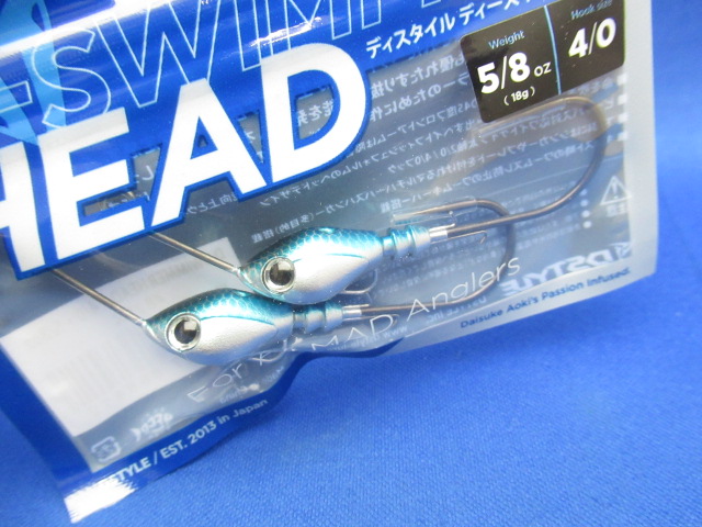 D SwimmerHead 5/8oz(4/0)