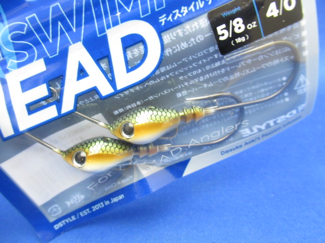 D SwimmerHead 5/8oz(4/0)