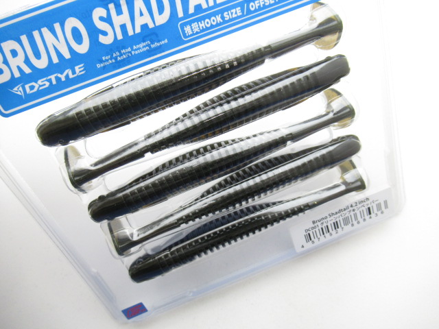 Bruno Shadtail 4.2”