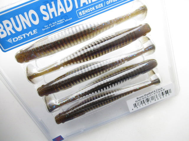 Bruno Shadtail 4.2”