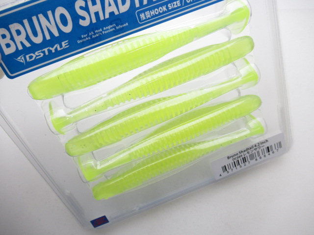 Bruno Shadtail 4.2”