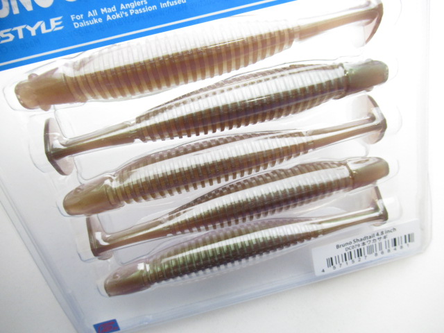 Bruno Shadtail 4.8”