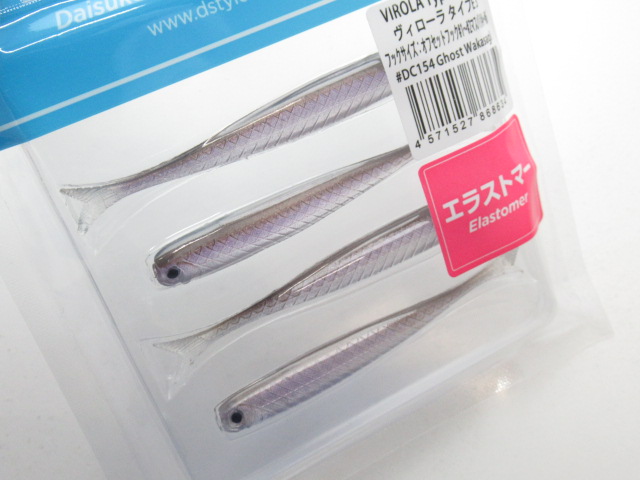 VIROLA(TypeE) 3”