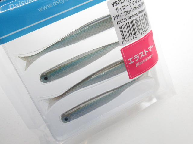 VIROLA(TypeE) 3”