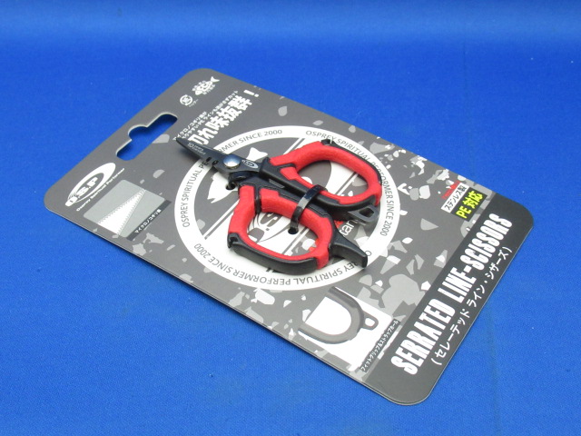 O.S.P セレーテッド ラインシザーズ