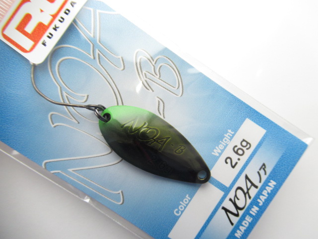 NOA-B 2.6g
