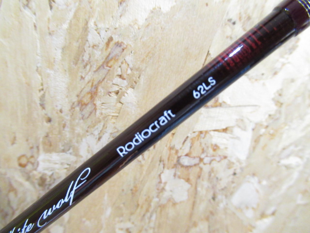 999.9MeisterWhiteWolf