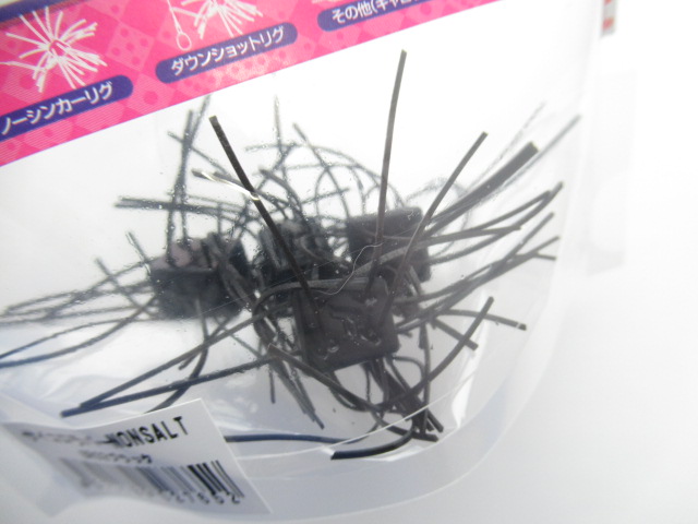 Saikoro Rubber NONSALT