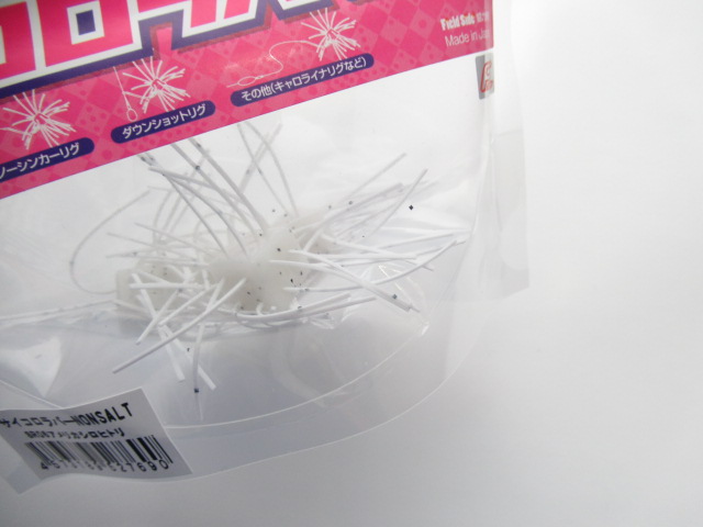 Saikoro Rubber NONSALT