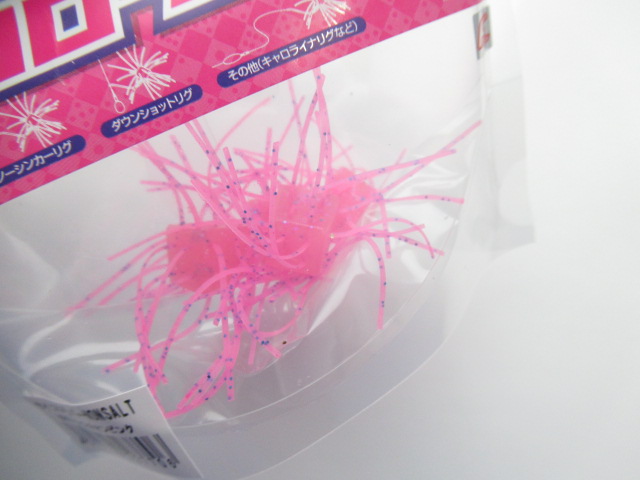 Saikoro Rubber NONSALT