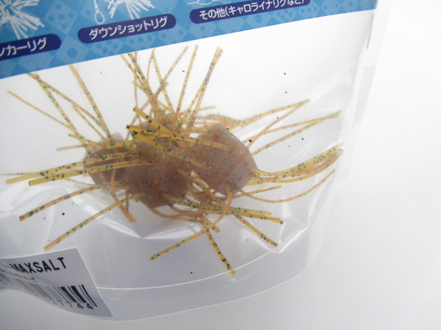 Saikoro Rubber MAXSALT