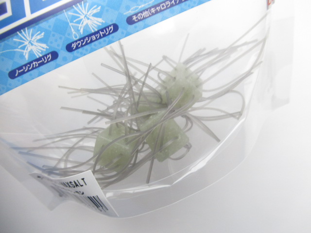 Saikoro Rubber MAXSALT