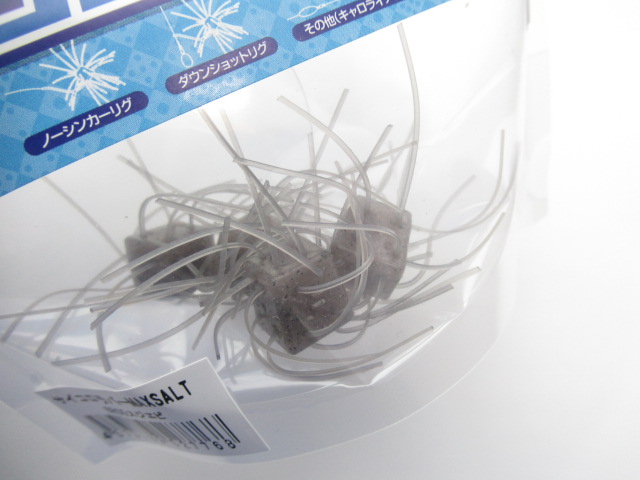 Saikoro Rubber MAXSALT